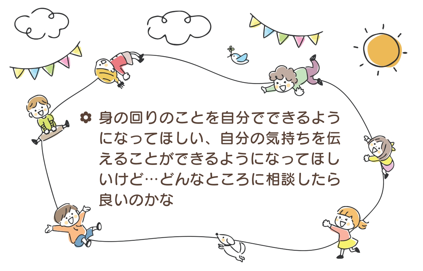 what 2