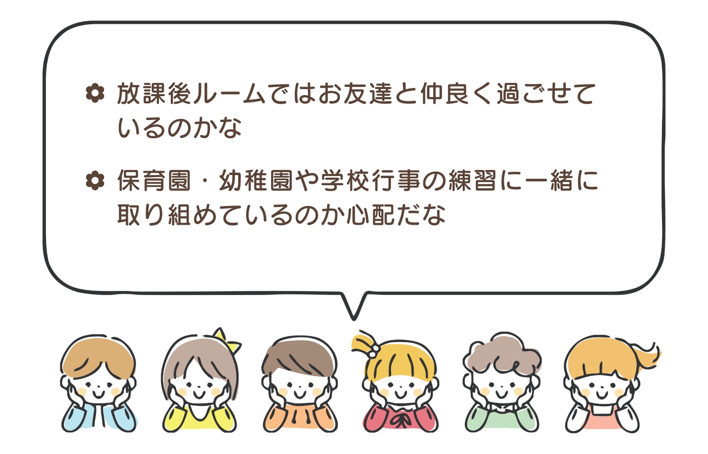 what 3